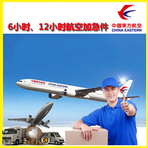 东营胜利航空邮寄公司谈空运的四大作用是什么